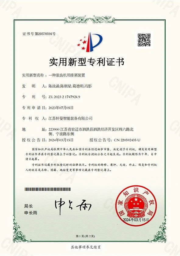 product-591-840