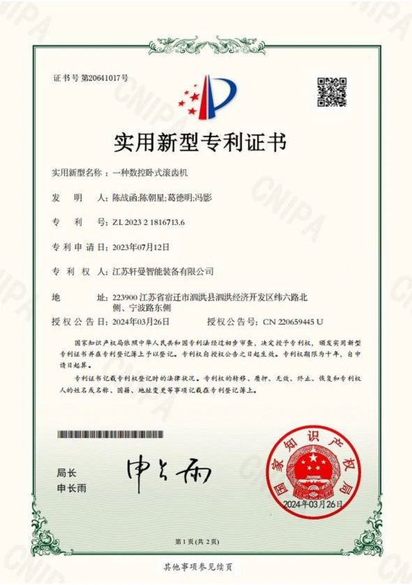 product-591-840